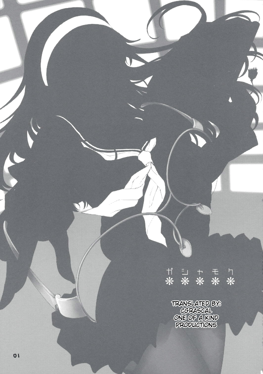 (C75) [Armored Ginkakuji (Maybe)] Gashamoku (Persona 4) [English] [CGrascal] page 2 full
