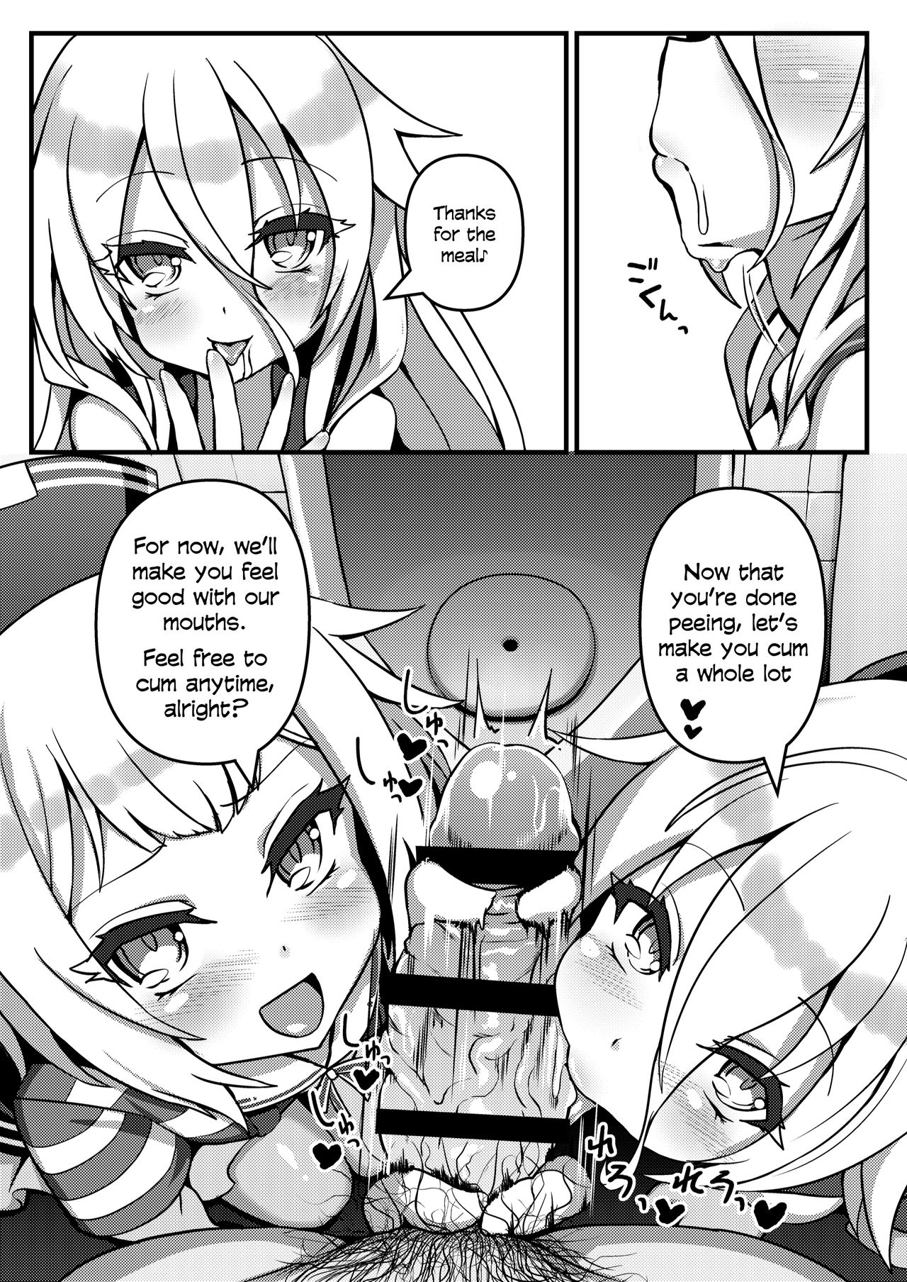 [Kuchen Sirup (Nino Paru)] PUBLIC TOILET OF ARIA (CeVIO) [English] [Xood] page 5 full