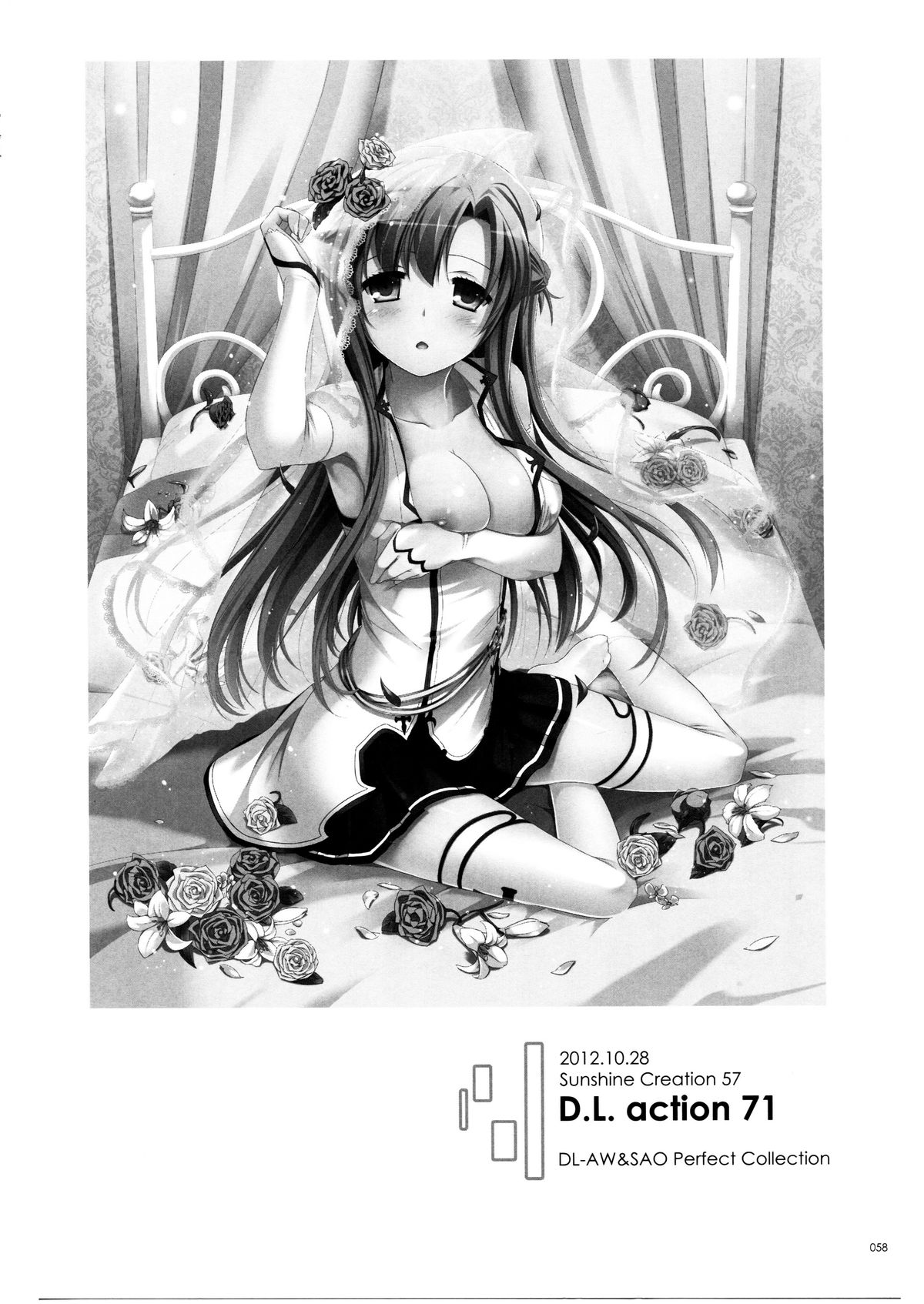 (C86) [Digital Lover (Nakajima Yuka)] DL AW&SAO Soushuuhen (Accel World, Sword Art Online) [Chinese] [脸肿汉化组] page 58 full