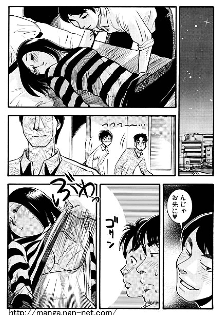 [Ikamatsu] Dokidoki Douki page 9 full