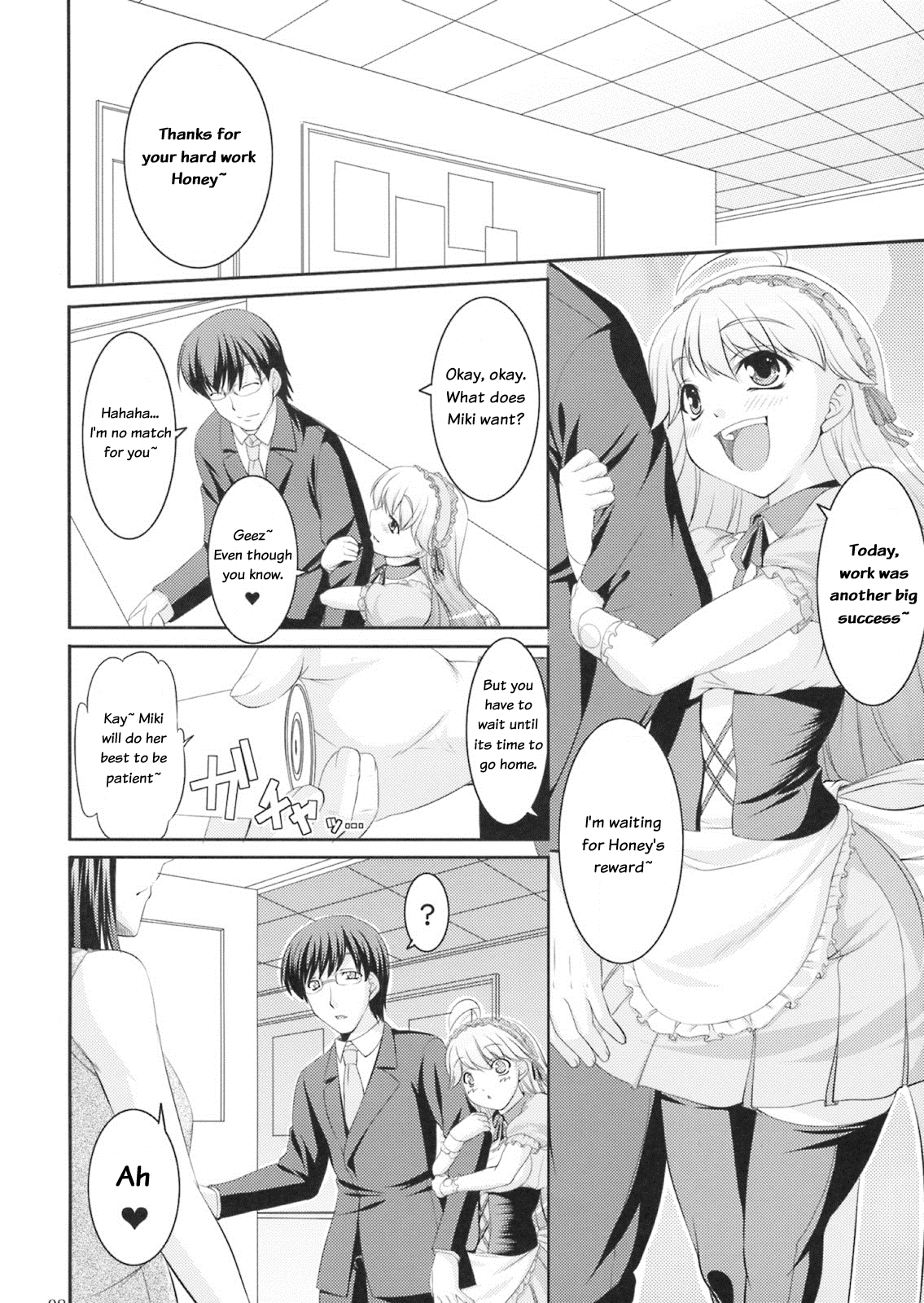 (C75) [Kirintei (Kirin Kakeru)] Yukiho no Ocha wa Koi no Aji | Yukiho's Tea is the Flavor of Love (THE iDOLM@STER) [English] [Kenren] page 7 full