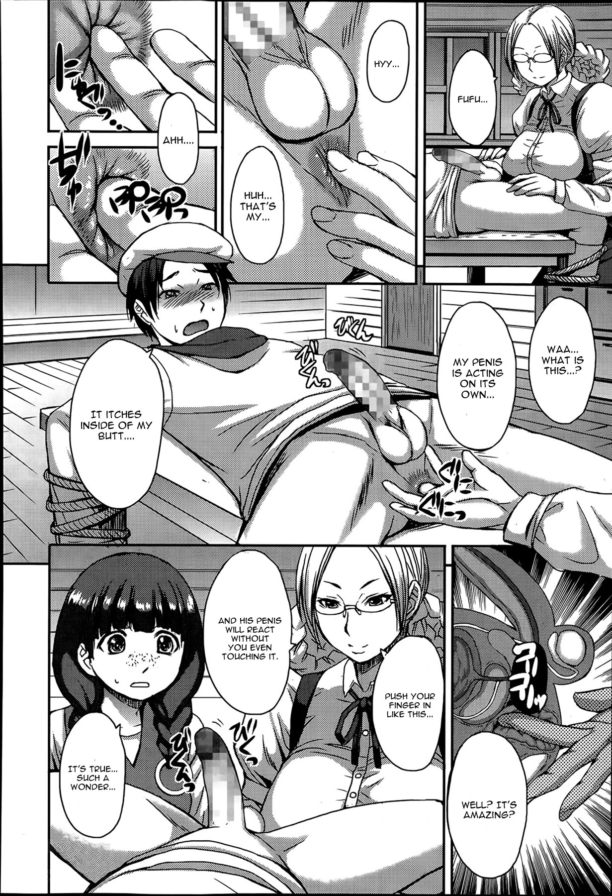 [Kokuryuugan] Tanoshii Shukuhaku Kenshuu (Girls forM Vol. 07) [English] [CGrascal] page 12 full