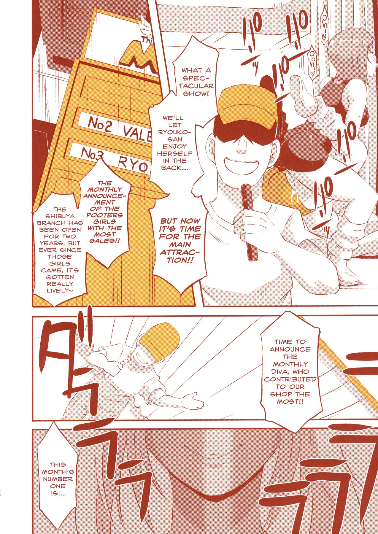 (C90) [EROQUIS! (Butcha-U)] DELIGHTFULLY FUCKABLE AND UNREFINED in SHIBUYA [English] [biribiri] page 49 full