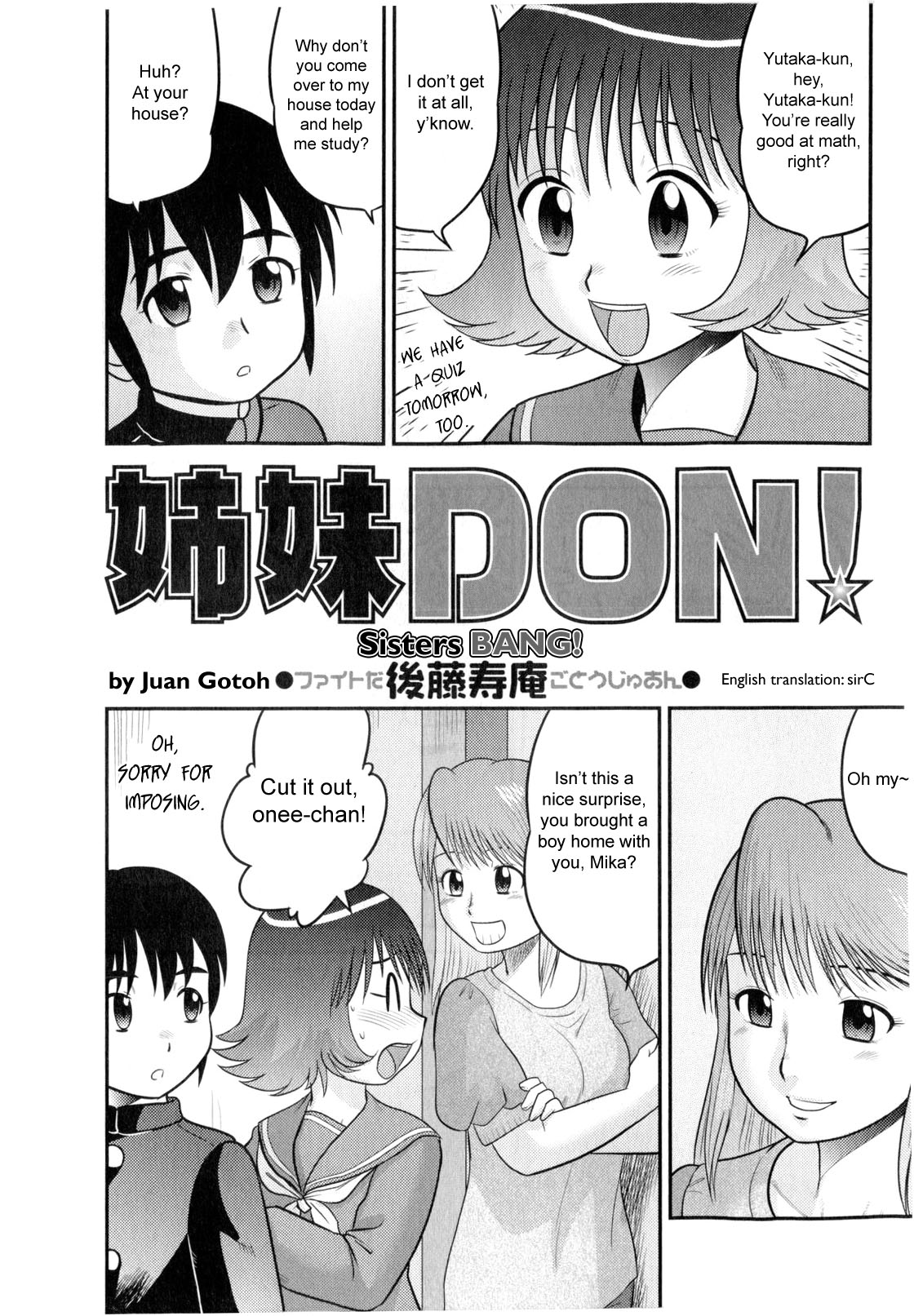 [Juan Gotoh] Doutei Jirushi [English] [SirC] page 20 full