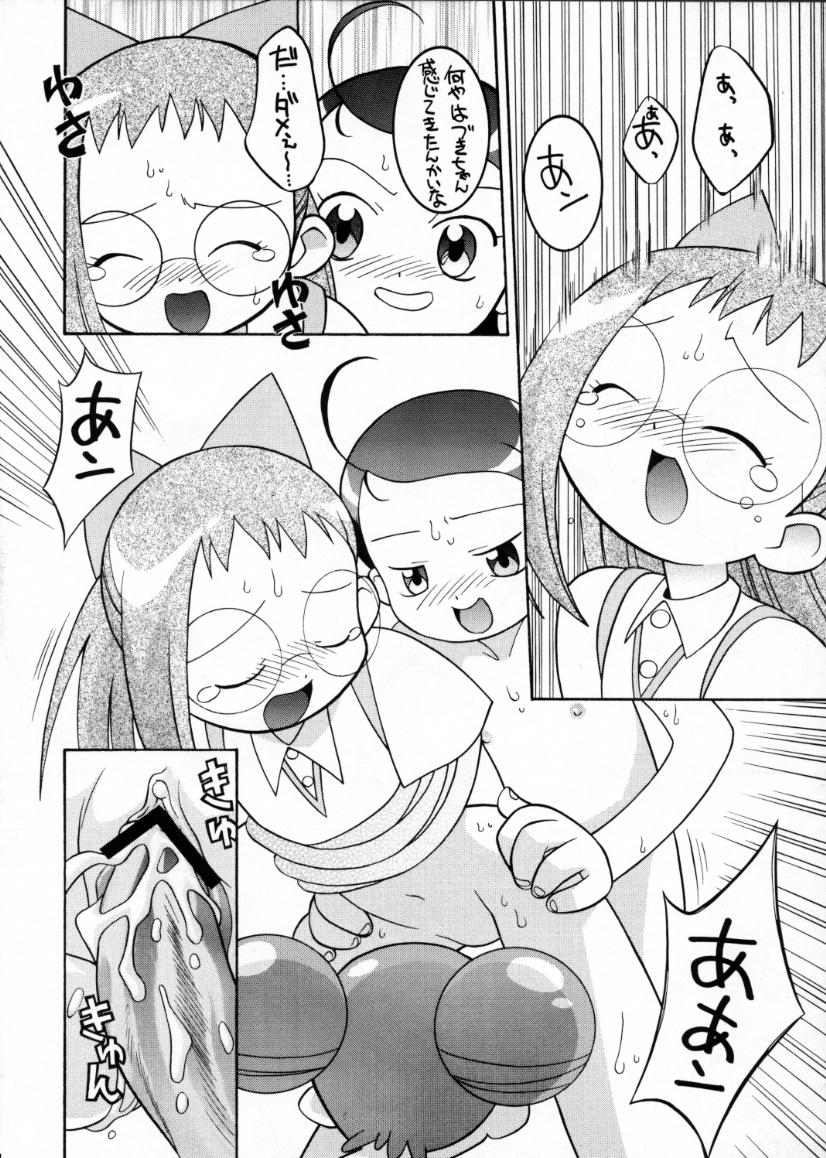 (C56) [BLACK LIST, Wagamama-Dou, Y-Burn (Hiura R, Syow-maru)] Gekitou! Majokari Festa (Ojamajo Doremi) page 23 full