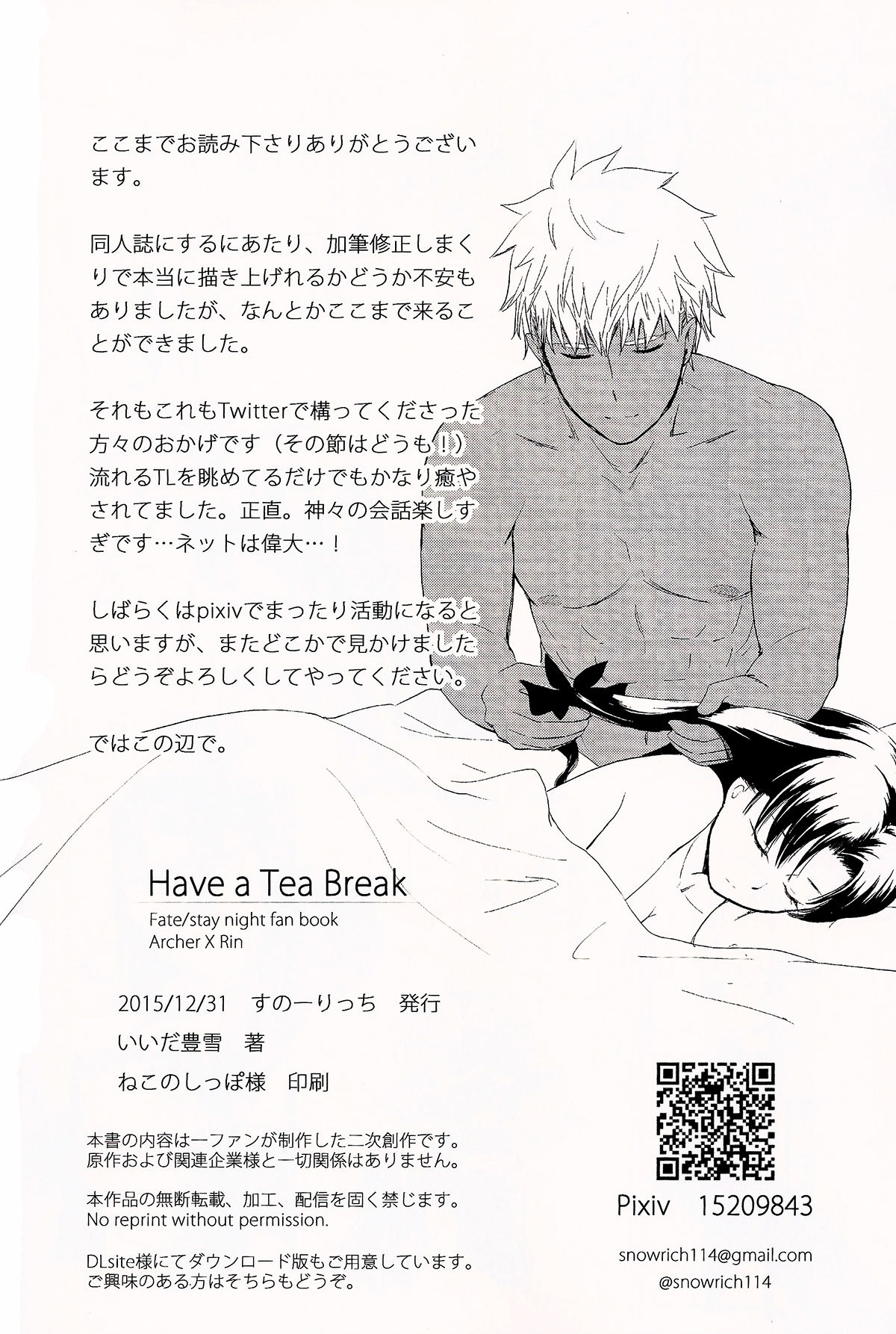 (C89) [Snowrich (Iida Toyoyuki)] Have a Tea Break (Fate/stay night) [Chinese] page 44 full