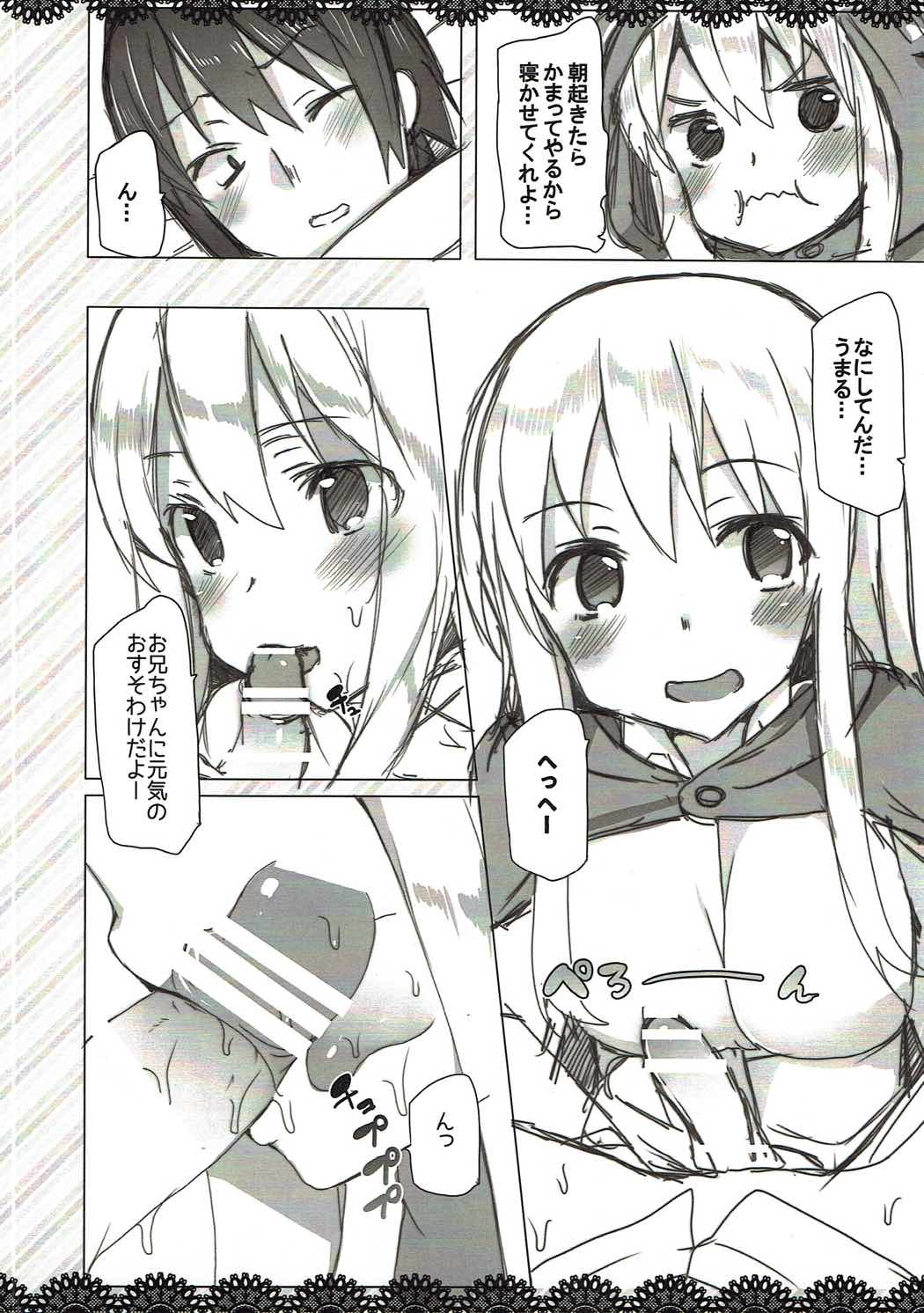 (C87) [Waffle Doumeiken (Tanaka Decilitre)] Waffle Plus (Himouto! Umaru-chan) page 3 full