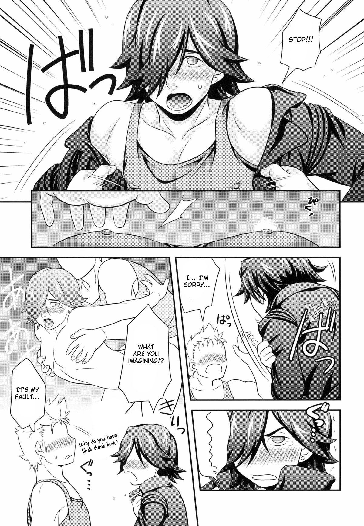 [AIRPOCKET (Minakami)] Mendoumi no Ii Hito (Engage Planet Kiss Dum) [English] [Otokonoko Scans] page 5 full