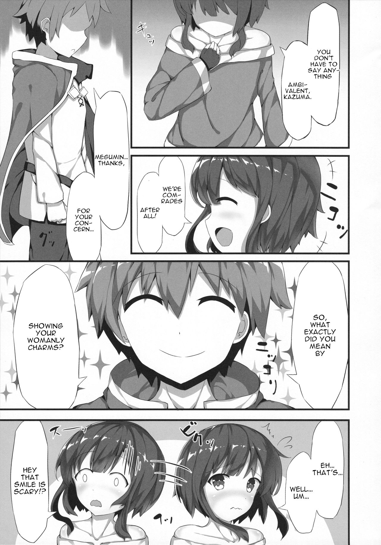 (COMIC1☆11) [NEW Koubou (Akae Neo)] Megumin ga Josei no Miryoku o Misete kurerutte (Kono Subarashii Sekai ni Syukufuku o!) [English] page 6 full