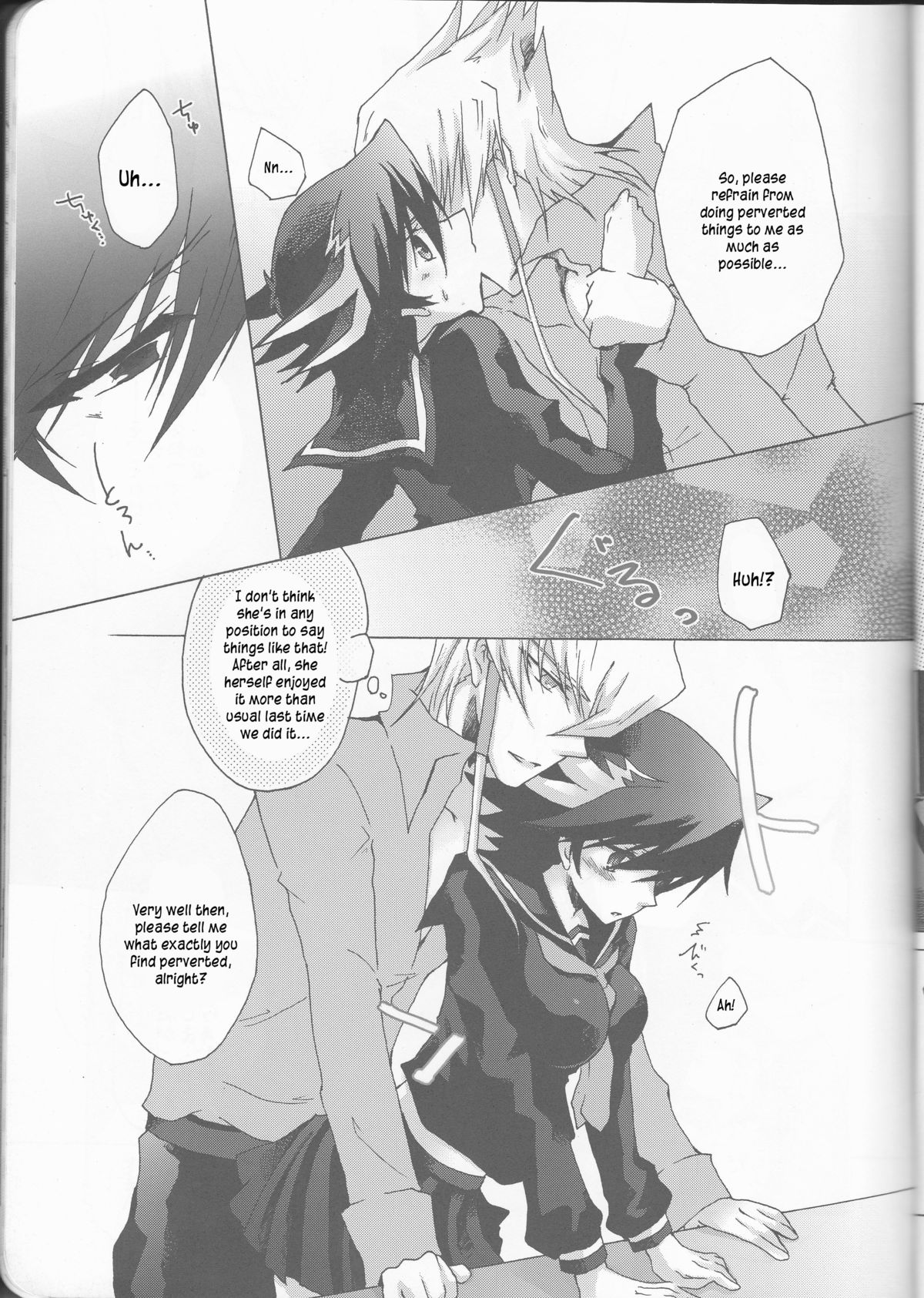 (HaruCC15) [Soraironoenogu (Kanei Yoh)] Yugi-san Toko no Sanjo-san. (Yu-Gi-Oh 5D's) [English] [Kusanyagi] page 12 full