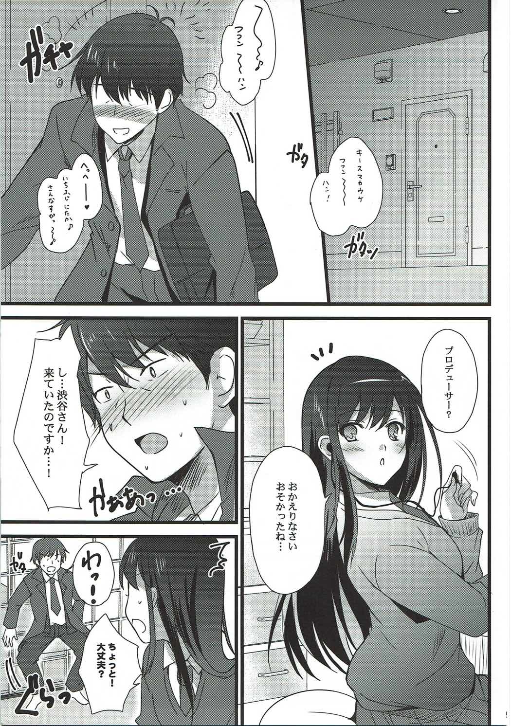 (C89) [16kenme (Sato-satoru)] Naisho no Love Situation (THE IDOLM@STER CINDERELLA GIRLS) page 4 full