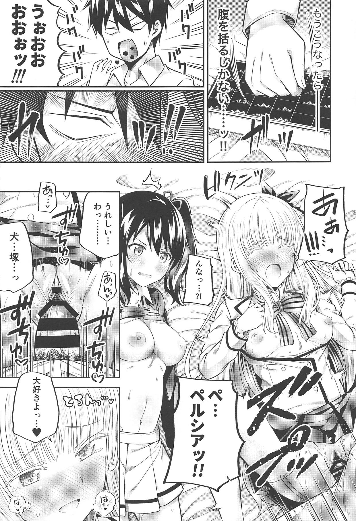 (C95) [Fujiya (Nectar)] Hasuki to Houshi to Juliet (Kishuku Gakkou no Juliet) page 12 full