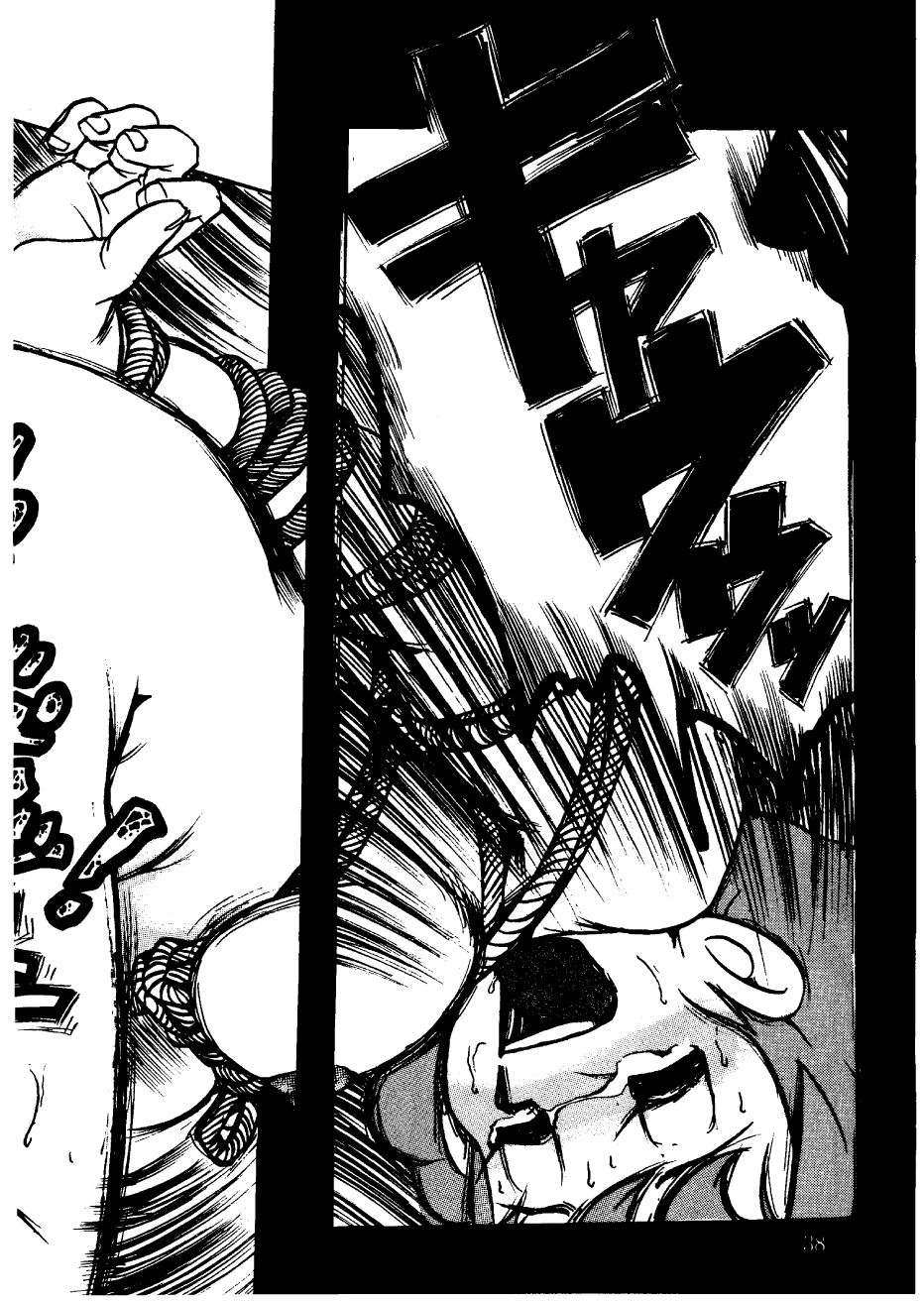 [Sumire Club] Suimutan （Doraemon, Chinpui, Esper Mami） page 38 full