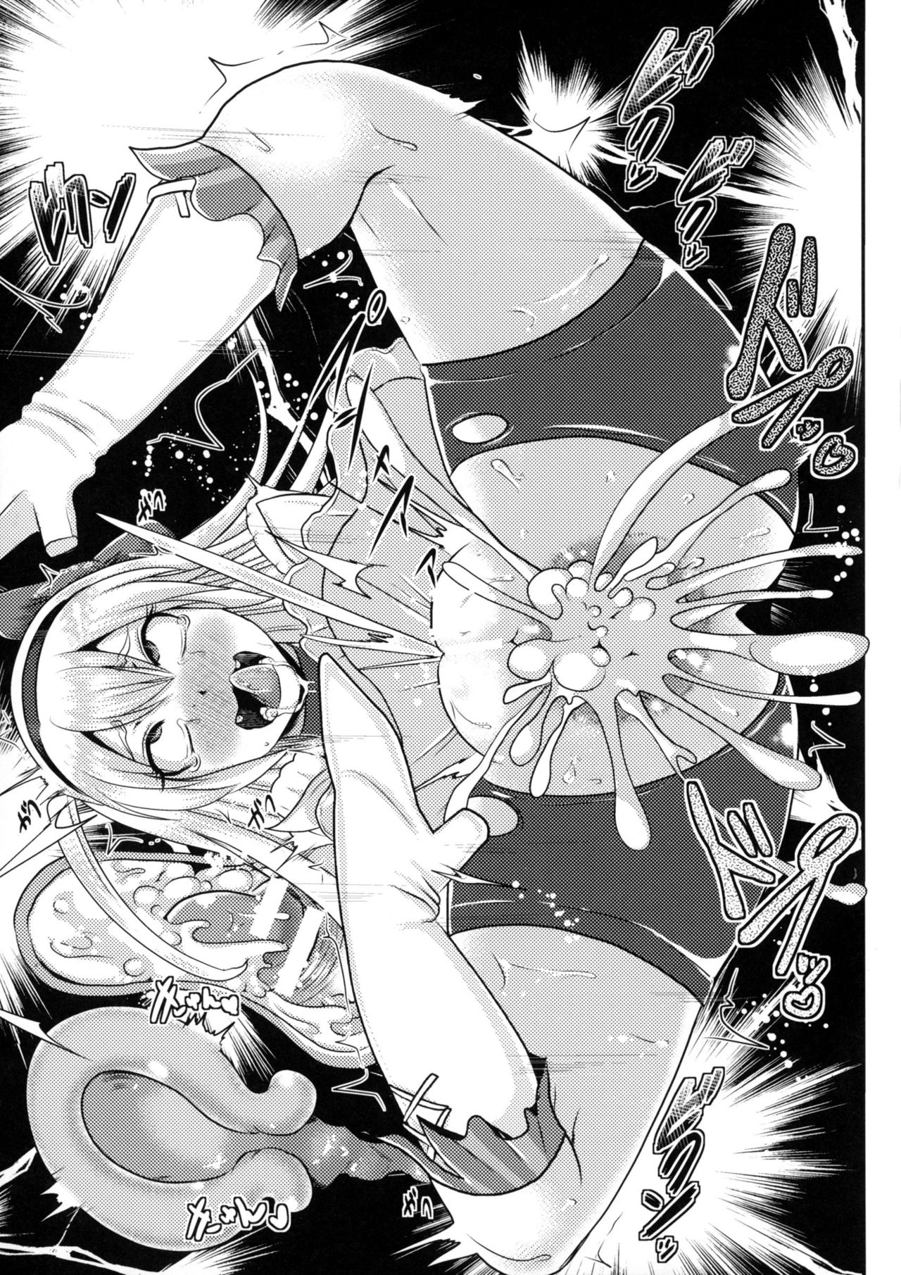 [Akuochisukii Sensei] Cutie Iris Anal Kantsuu Acme Jigoku | Cutie Iris -Anal Penetration Orgasm Hell- (2D Comic Magazine Anal-kan de Monzetsu Ketsuman Acme!) [English] [desudesu] page 21 full