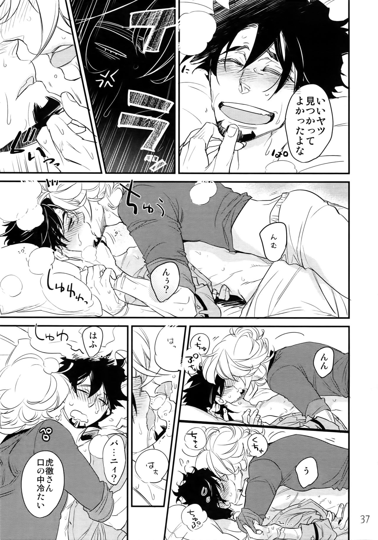 (C90) [Isshou ni Ichido! (Mokkori)] T&B Re-CRUSH!3 (TIGER & BUNNY) page 36 full