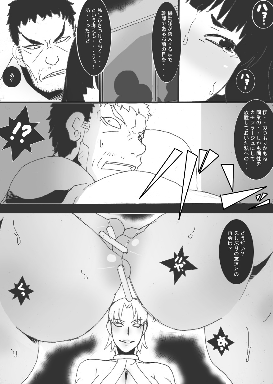 [Junk Island (RYU)] Reijoku no Ori Kyouen [Digital] page 25 full