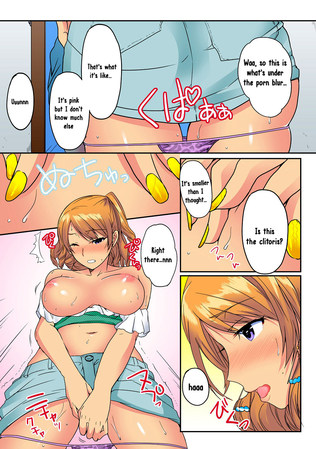 [Minami Chisato] Ore, Hajimete dakara Yasashiku Shite Kure! Ch. 1 [English] [hardcase8translates] page 22 full