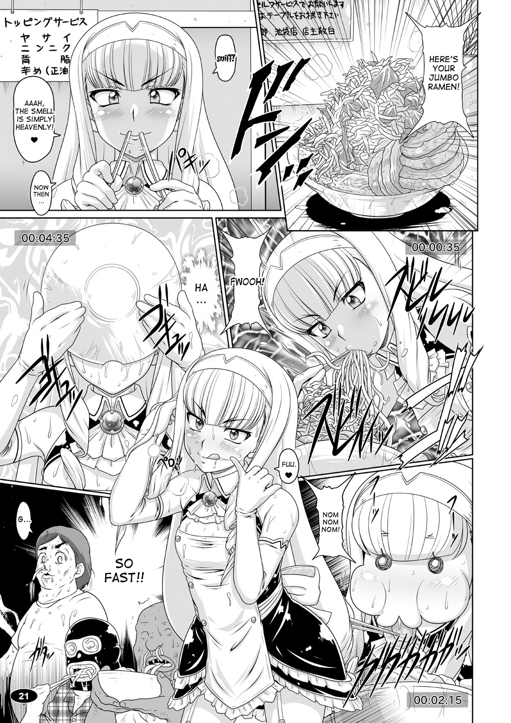 [Hakueki Shobou (A-Teru Haito)] Gokuraku Mesubuta Sengen | Paradise Whore Declaration (DREAM C CLUB ZERO) [English] [desudesu] [Digital] page 20 full