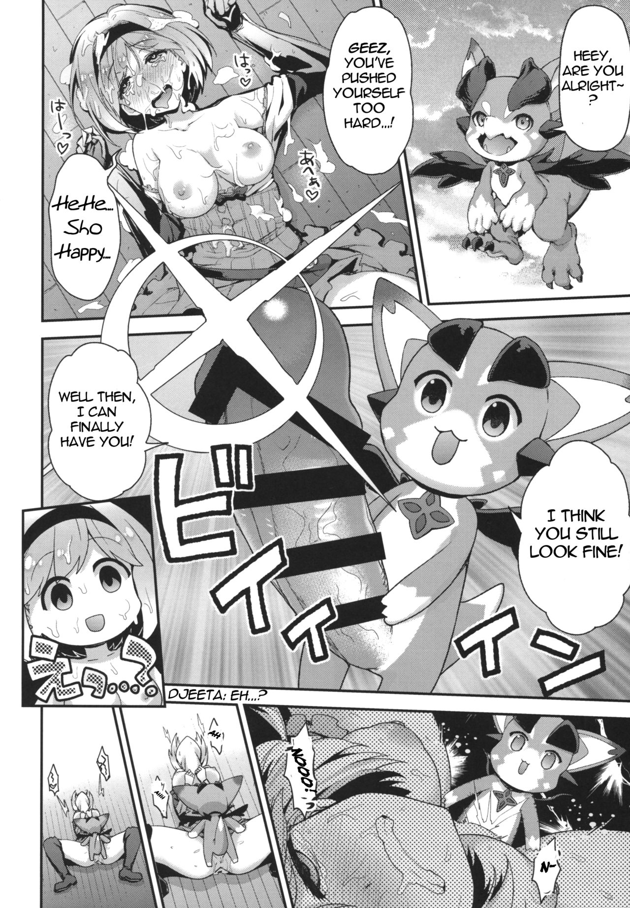 (C90) [Ichinose (Ichinose Land)] Minna no Danchou Djeeta-chan | Everyone's Captain - Djeeta-chan (Granblue Fantasy) [English] [obsoletezero] page 22 full