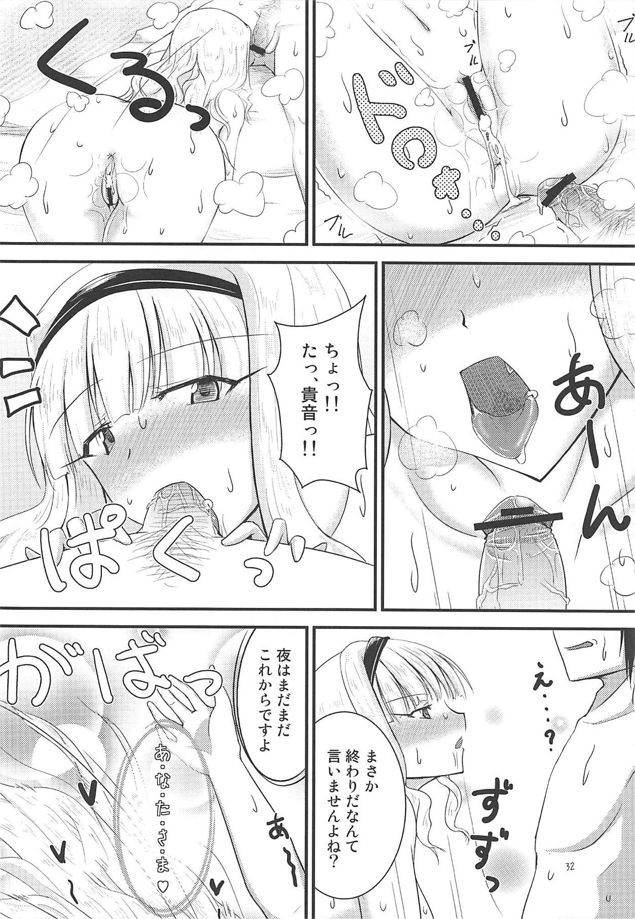 (C81) [Nuno no Ie (Moonlight)] Takane no Yado (THE iDOLM@STER) page 31 full