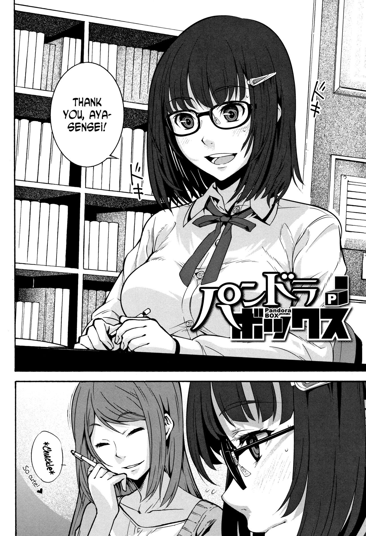 [Kagura Moromi] Pandora Box 1 (Kuchihateta Hako no Naka) [English] [N04h] page 1 full