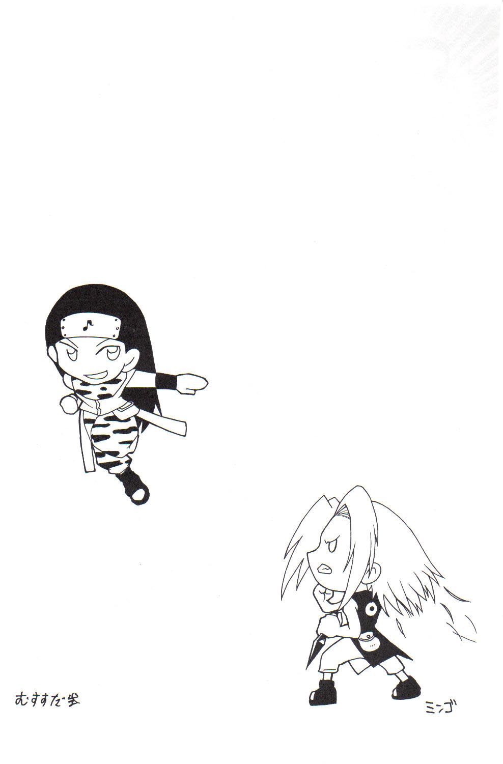 (C59) [Karakishi Youhei-dan Shinga (Various)] Houkouken (Naruto) page 23 full