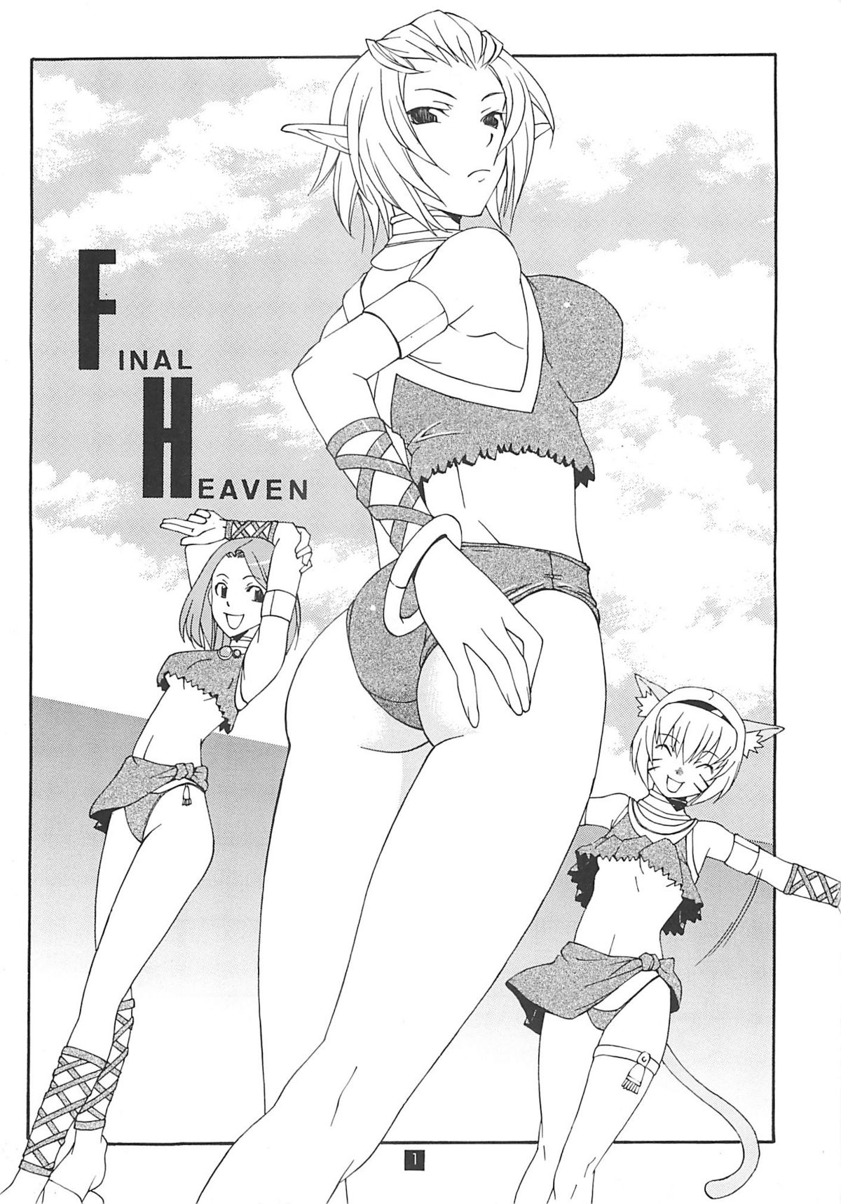 (C70) [Mushimusume Aikoukai (ASTROGUY2)] Final Heaven (Final Fantasy XI) page 2 full