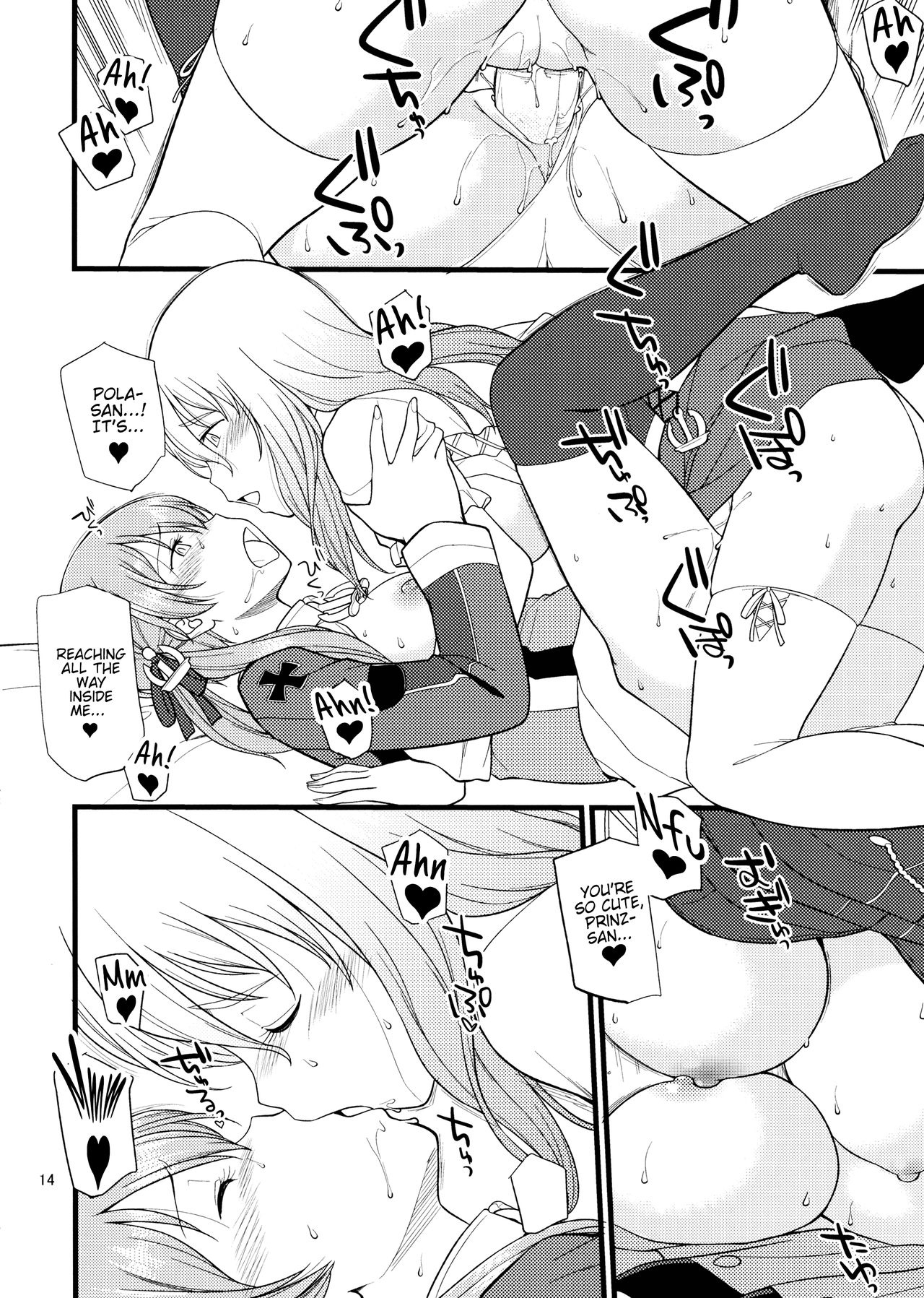 (C91) [Hinemosuan (Hinemosu Notari)] Pola Pri (Kantai Collection -KanColle-) [English] {Hennojin} [Decensored] page 13 full