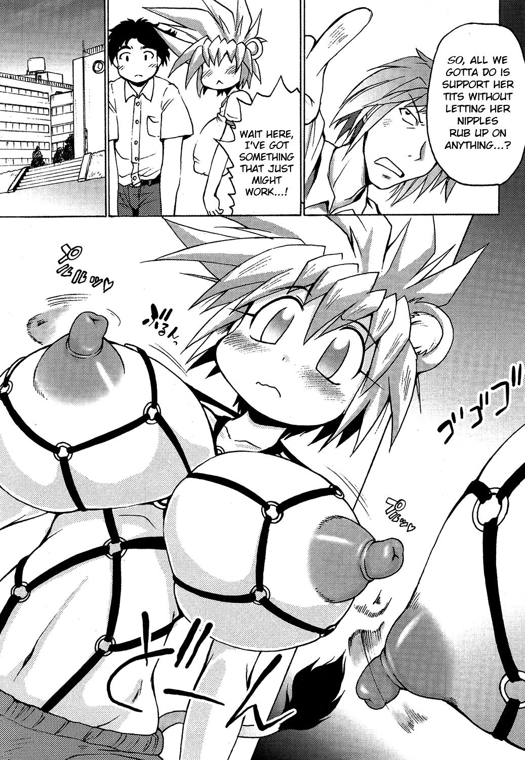 [Shimanto Youta] Lion Heart Sports Style (Comic Purumelo 2006-10) [English] [BSN] [Digital] page 5 full