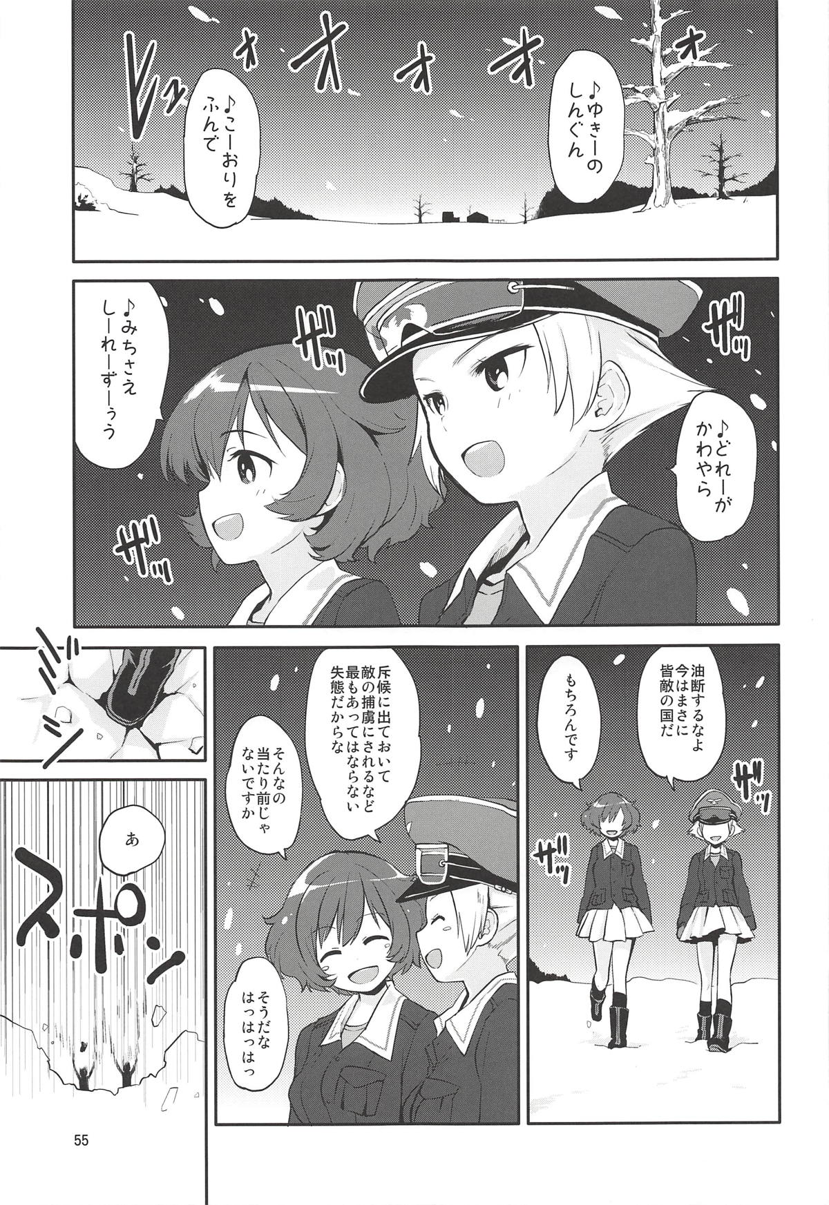 (C92) [Peθ (Mozu)] The Third Package (Strike Witches, Girls und Panzer) page 54 full