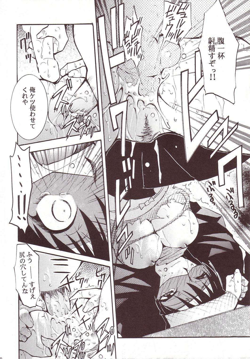 (C64) [Studio Kimigabuchi (Kimimaru)] Hikari no Kuni (Keroro Gunsou) page 31 full