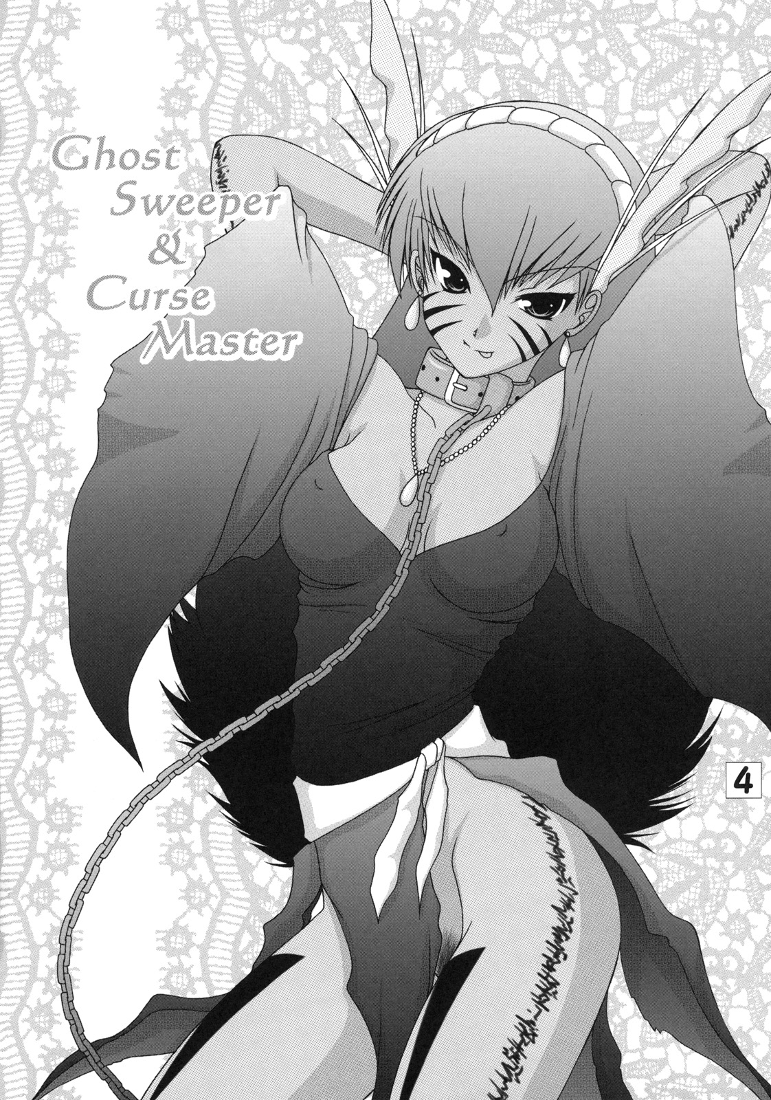 (C79) [Ai Wa Kurayami (Marui Ryuu)] Joreishi to Jujutsushi  | Ghost Sweeper and Curse Master (Ghost Sweeper Mikami) [English] [EHCOVE] page 3 full