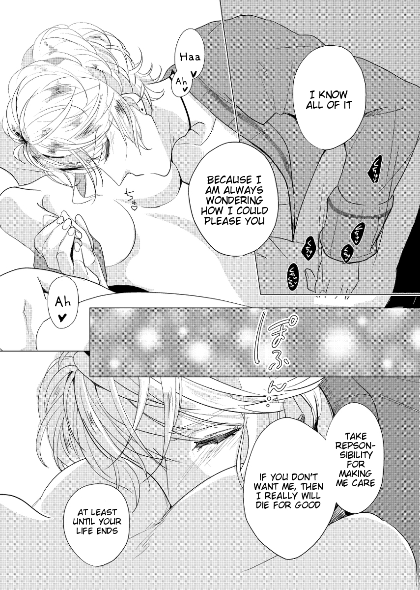 [Aishiteru. (Kamogawa Taiyaki)] WISH U (Diabolik Lovers) [English] [Tigoris Translates] [Digital] page 12 full