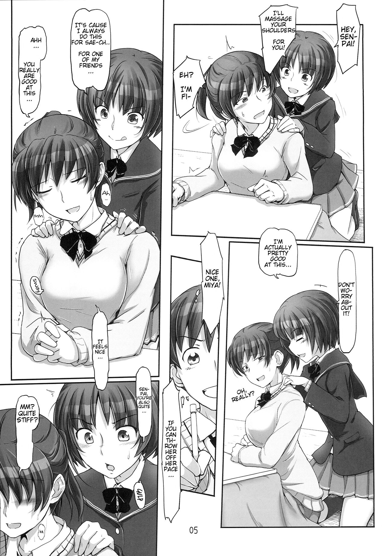 (C87) [UGC (Sasaki Akira)] X' mas in Santa (Amagami) [English] [AnonymousTest] page 4 full