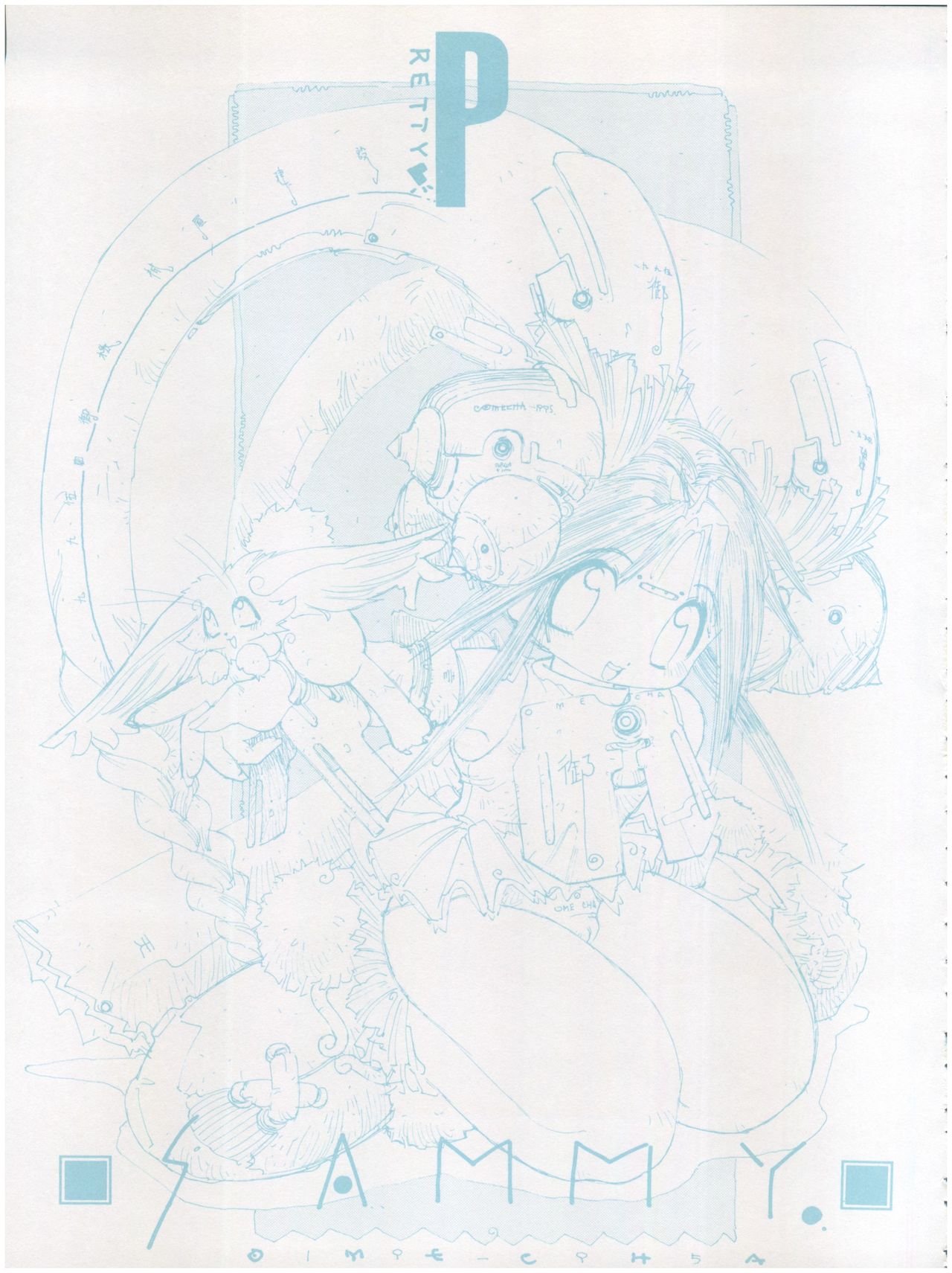 [Little Mermaid Henshuubu (Various)] Live! (Tenchi Muyo!) page 117 full