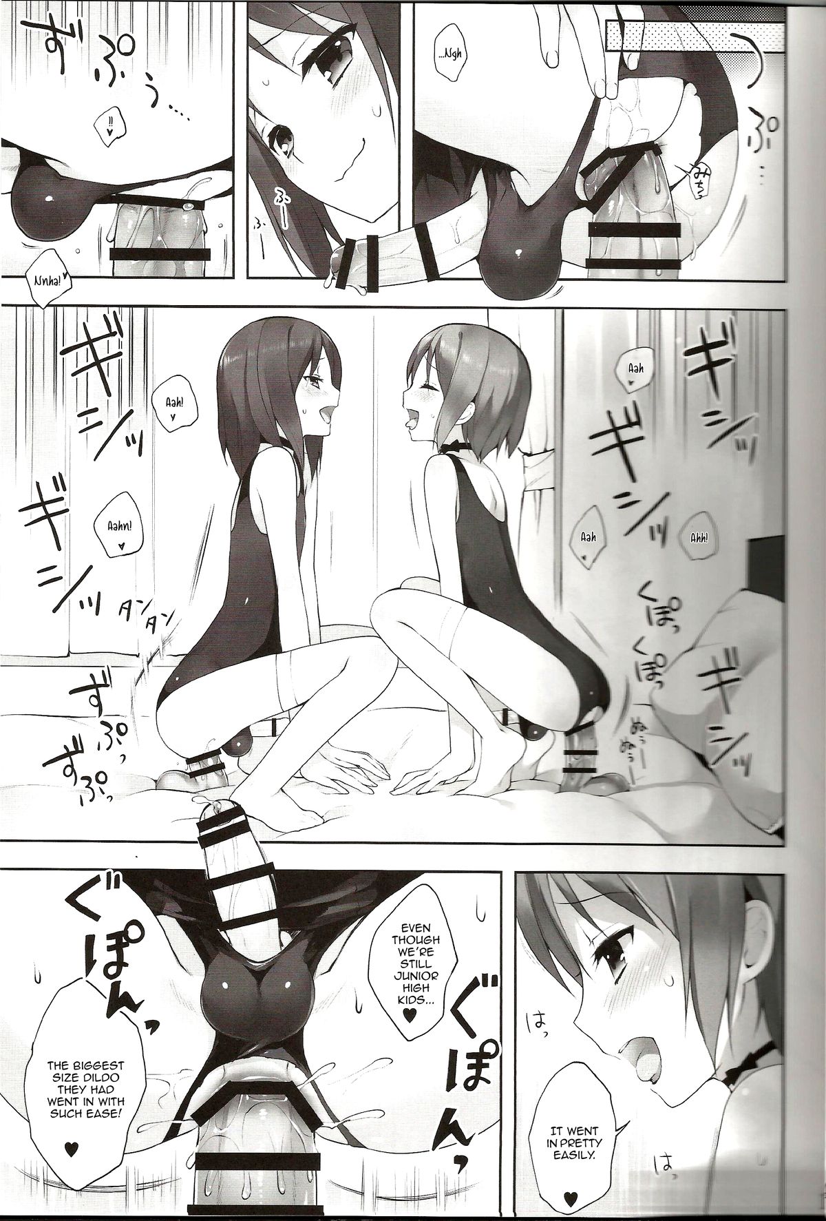 (C86) [candy paddle (nemunemu)] OTOKONOKO FU♥ZOKU [English] {Mysterymeat3} page 14 full