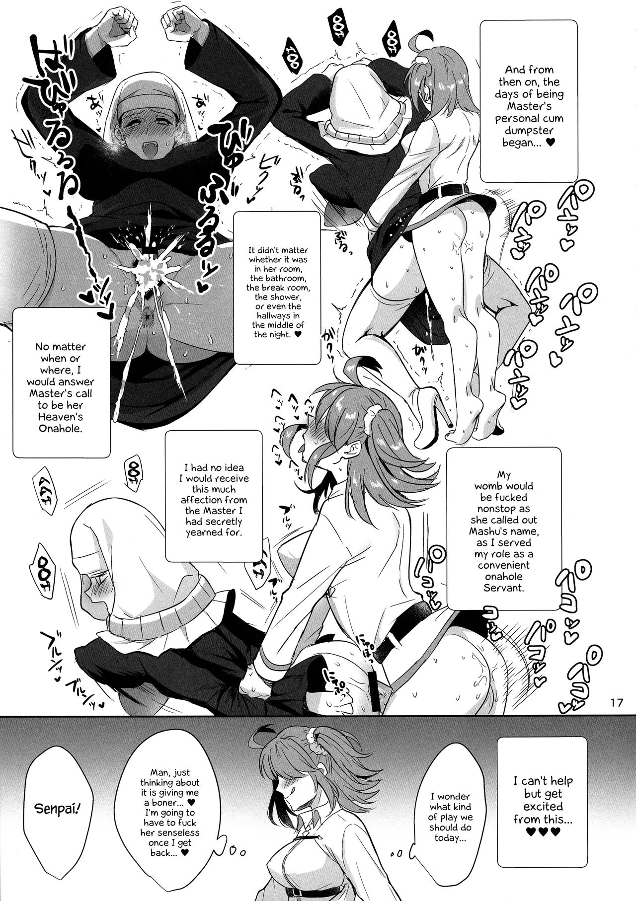 (CT31) [AMR (Ame Arare)] Zettai Fukujuu Dosukebe Futanari Chinpo Beast (Fate/Grand Order) [English] {Hennojin} page 17 full