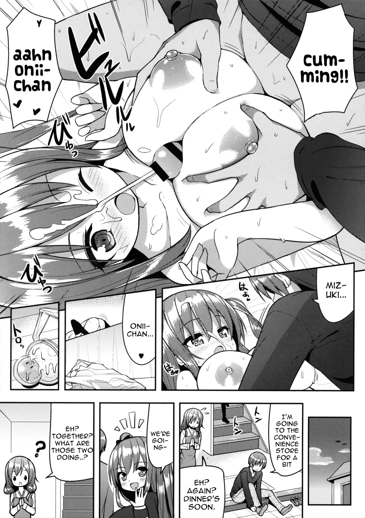 (C89) [Othello Ice (shuz)] Kocchi o Mite yo Onii-chan [English] [constantly] page 22 full