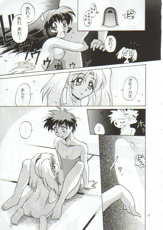 [TIMTIM MACHINE (Hanada Ranmaru, Kazuma G-Version)] TIMTIM MACHINE 4 (Nadesico) page 46 full