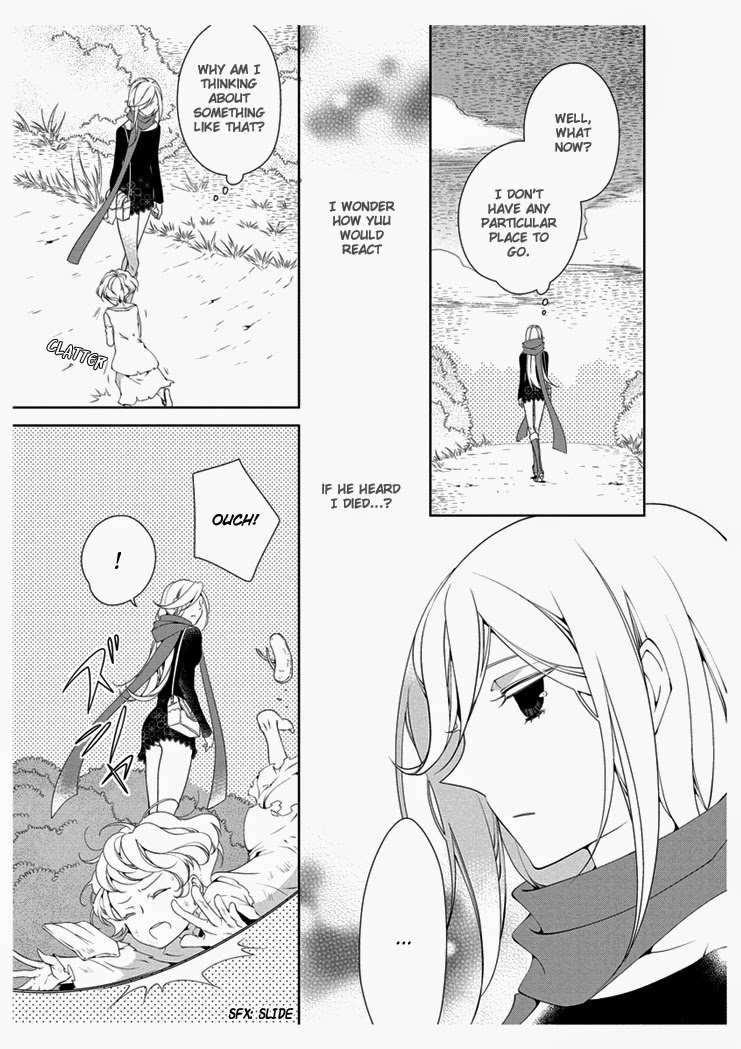 [Takano Yumi] Erotic Fairy Tales: The Star Money chap.1 [English] page 14 full