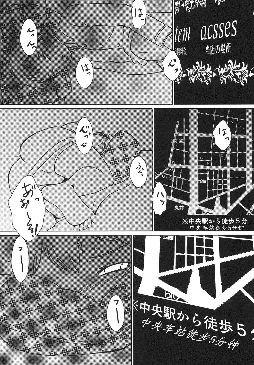 [The Monthly Istanbul (Ahugan Sugita)] Kasshoku Oneesan no Fudeoroshi Ver. 3 [Chinese] [cqxl自己汉化] [Digital] page 4 full