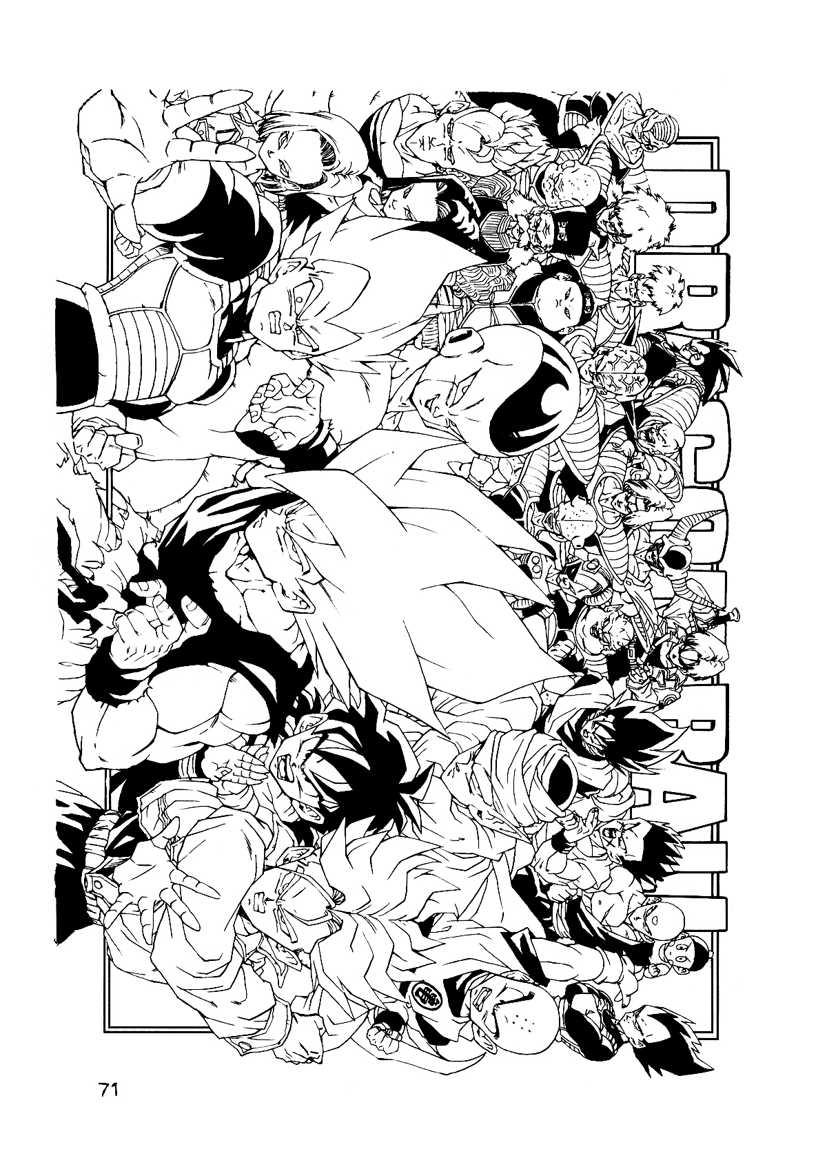 [Monkees (YoungJiJii)] Dragon Ball AF Vol. 12 (Dragon Ball GT) page 72 full
