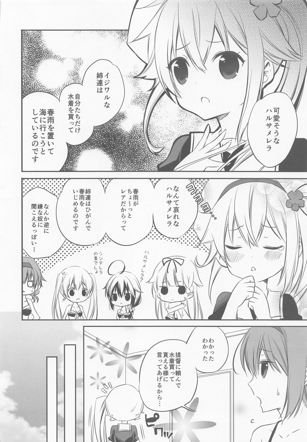 (Kobe Kawasaki Zousen Collection 7) [SANDAN (Kurun)] SANDAN LOG Kashima-chan Soushuuhen (Kantai Collection -KanColle-) page 79 full