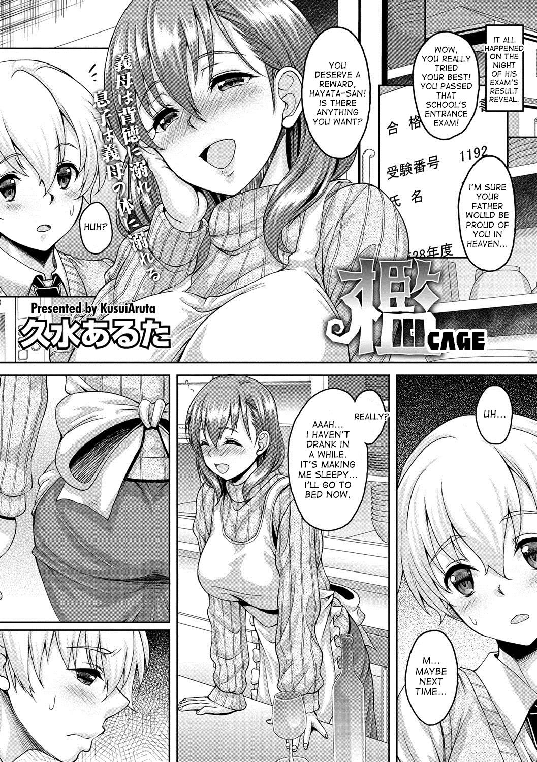 [Kusui Aruta] Ori | Cage (COMIC Megastore DEEP Vol. 3) [English] [desudesu] [Digital] page 2 full