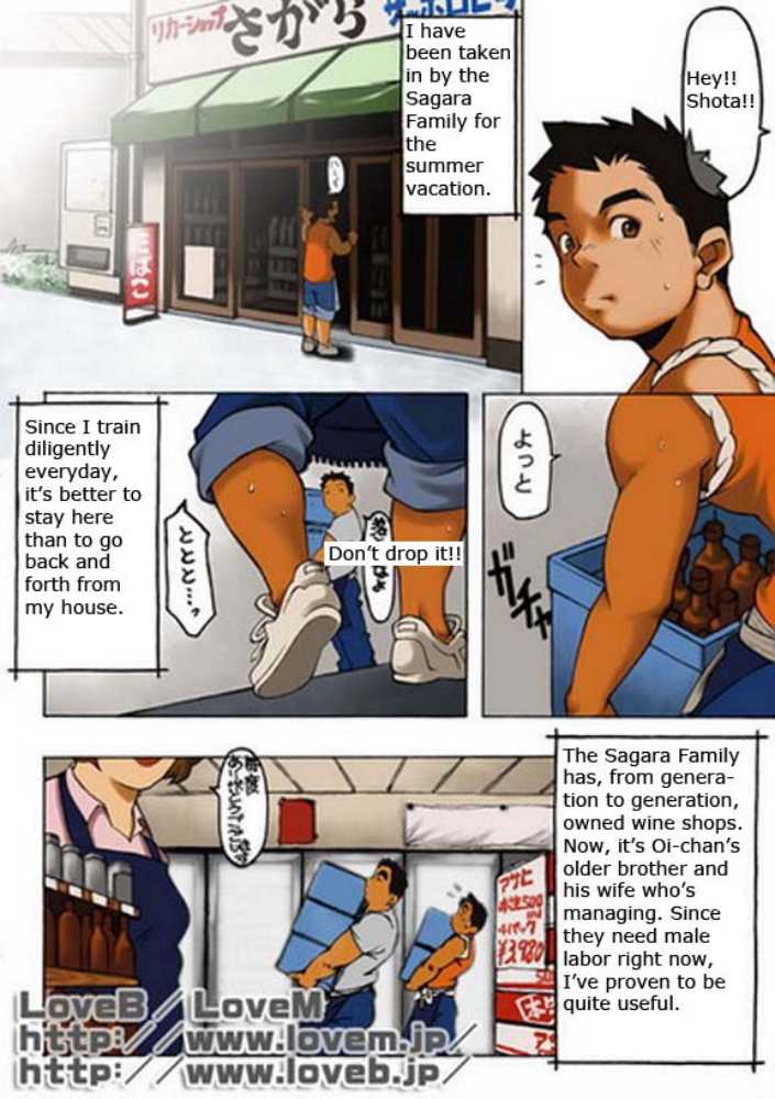 Judo boy - Kowmeiism page 4 full