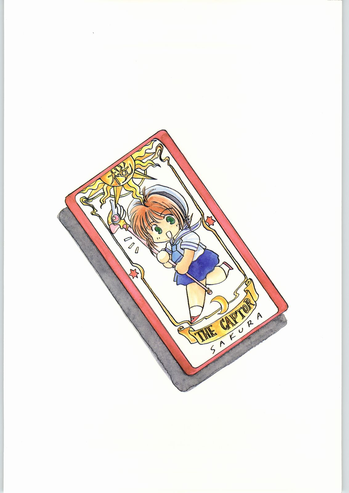 [Cafeteria Watermelon (Kosuge Yuutarou)] GIRL IN THE BOX 3 (Cardcaptor Sakura) page 50 full