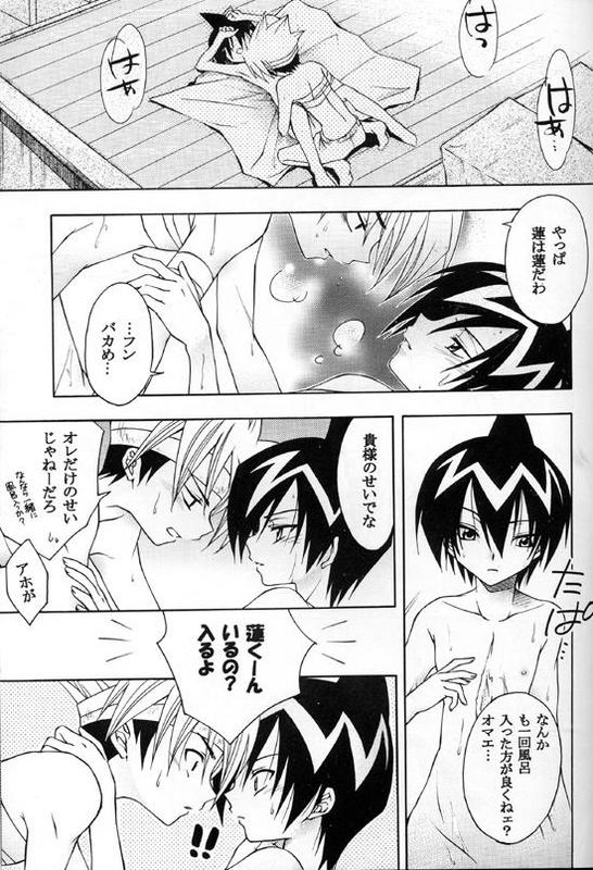 doujin ORDM (SHAMAN KING SHOTACON) page 9 full