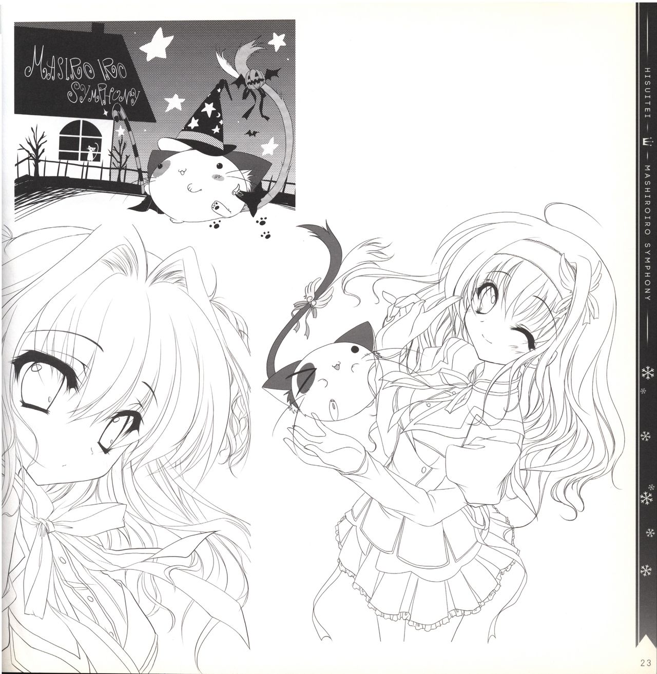 Mashiro-Iro Symphony illustration art book page 23 full