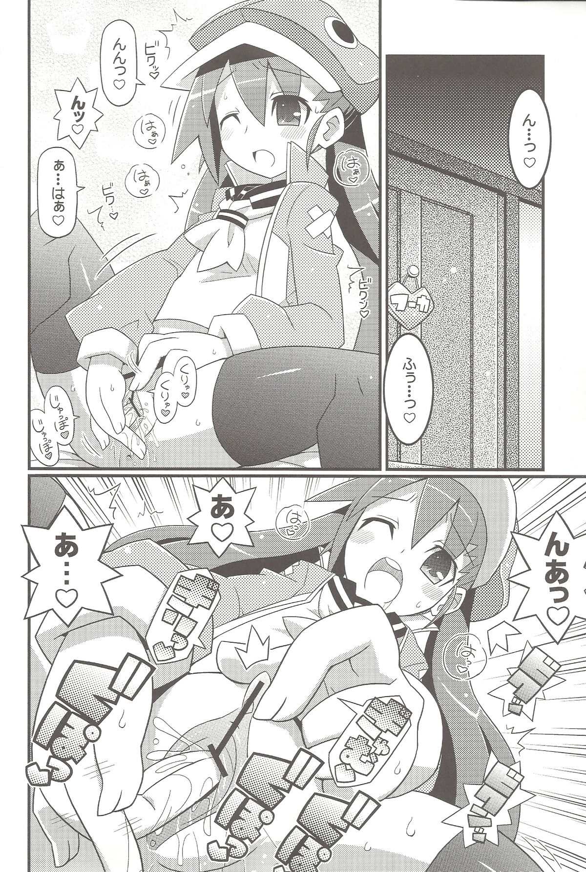 (C80) [Etoile Zamurai (Gonta, Yuuno)] Suki suki Disgaea 4 (Disgaea) page 3 full