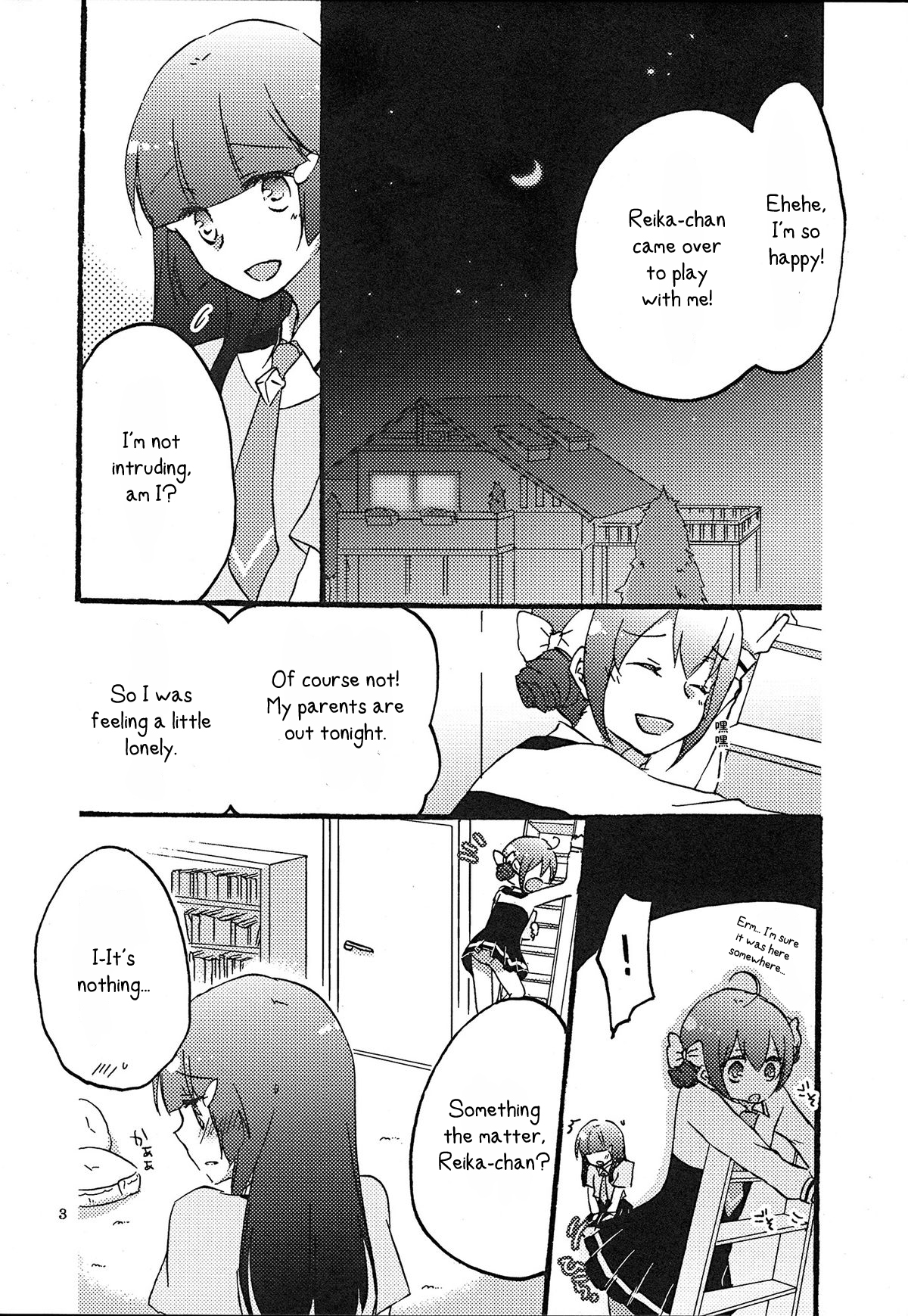 (Rainbow Flavor 7) [Niratama (Sekihara, Hiroto)] Maple Sugar (Smile Precure!) [English] page 3 full